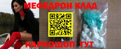 кокаин VHQ Краснокаменск