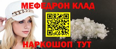 mix Краснодар
