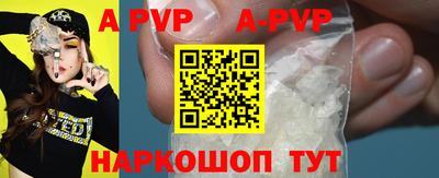 кокаин VHQ Краснокаменск