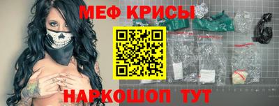 mix Краснодар