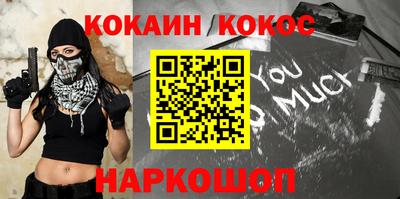 mix Краснодар