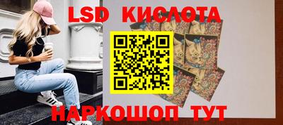кокаин VHQ Краснокаменск