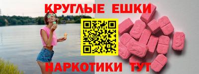 кокаин VHQ Краснокаменск