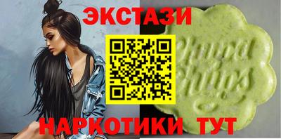 кокаин VHQ Краснокаменск