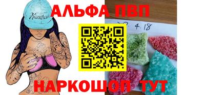 apvp Краснознаменск