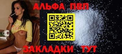 кокаин VHQ Краснокаменск