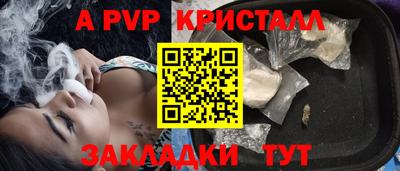 кокаин VHQ Краснокаменск