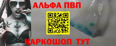 кокаин VHQ Краснокаменск