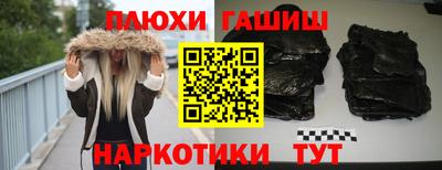 кокаин VHQ Краснокаменск