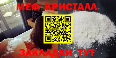 mix Краснодар