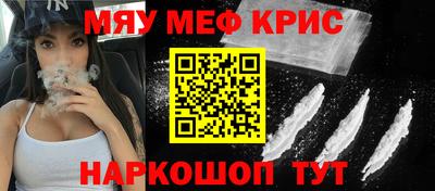 mix Краснодар