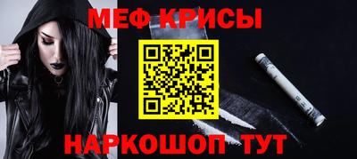 кокаин VHQ Краснокаменск