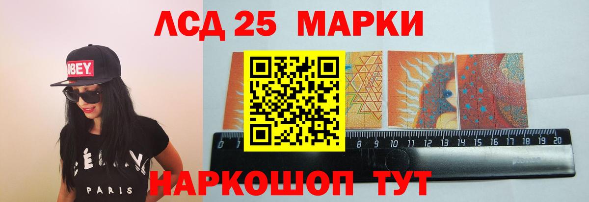 Красноармейск  ЛСД экстази кислота  МЕГА онион  Вход с VPN 