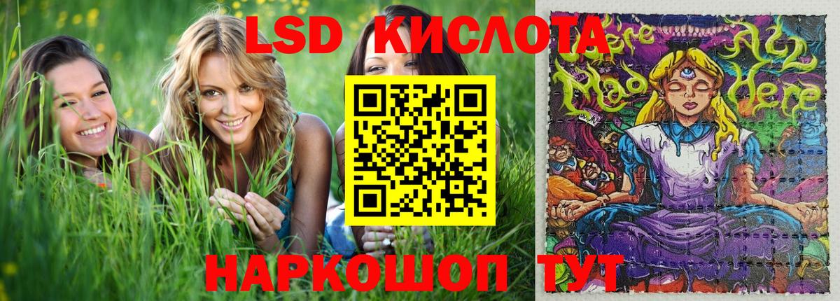 где купить   Марки N-bome 1,8мг  Наркотические марки  Вход с VPN  Красноармейск 