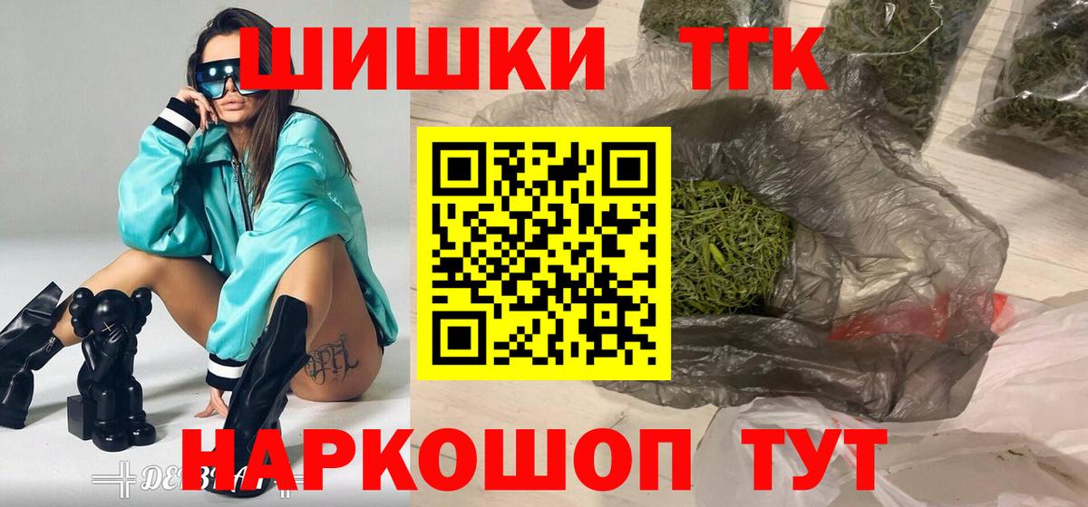 Марихуана VHQ  Канабис семена  Вход с VPN  МАРИХУАНА гибрид  Красноармейск  Марихуана AK-47 