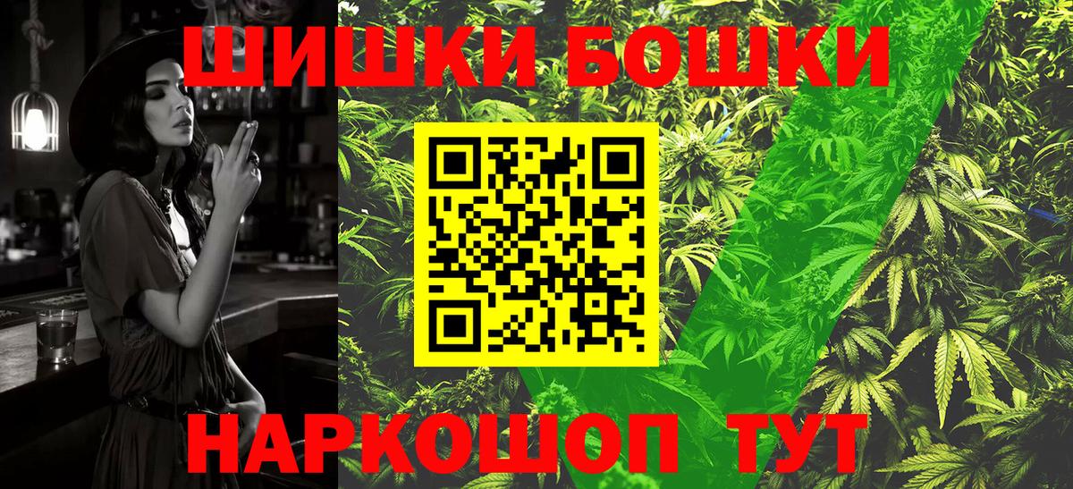 Конопля семена Красноармейск